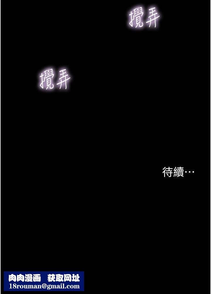 我的兵变女友第16话-少废话,把腿张开