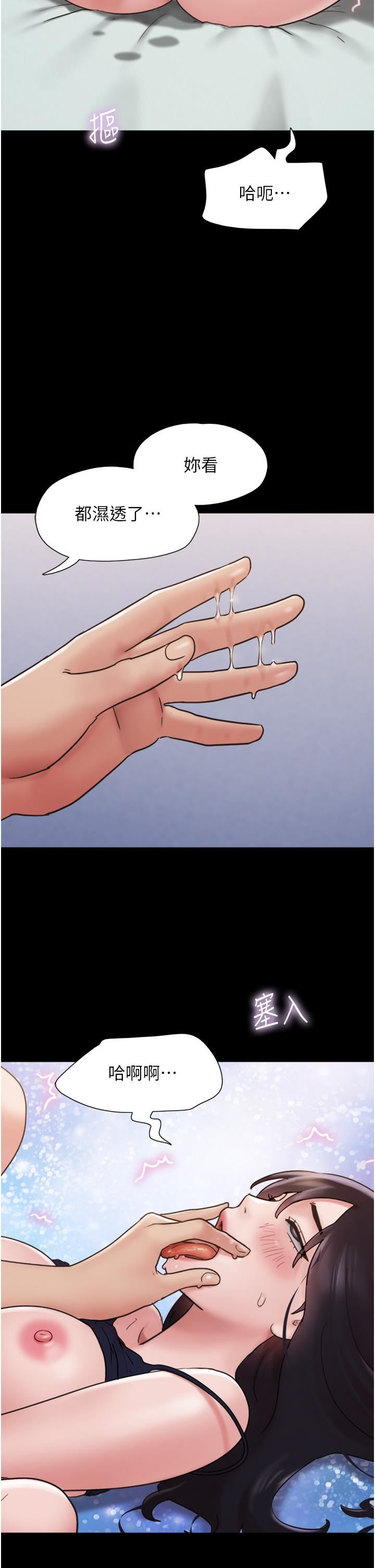 我的兵变女友第16话-少废话，把腿张开