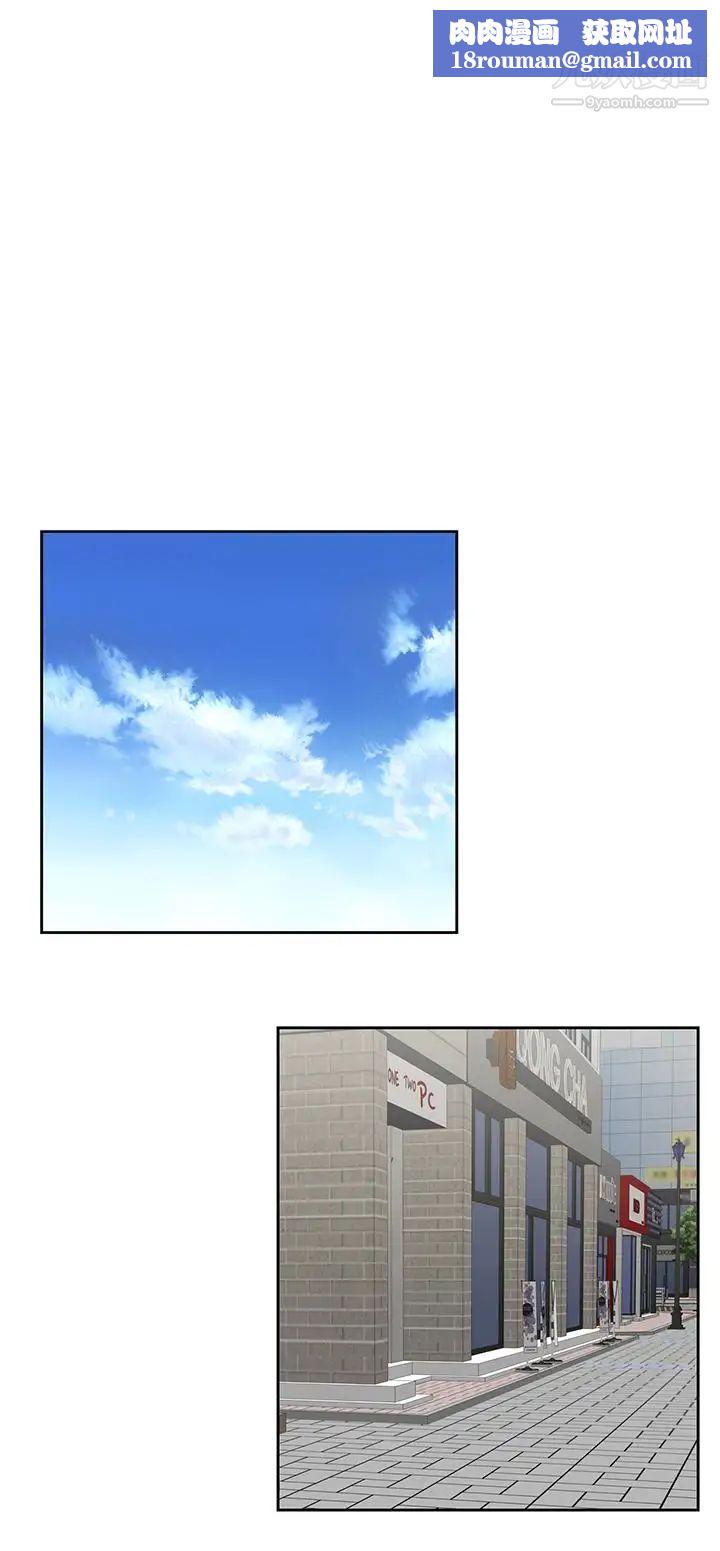 女上男下第63話-輕易就能對曦娜說的話