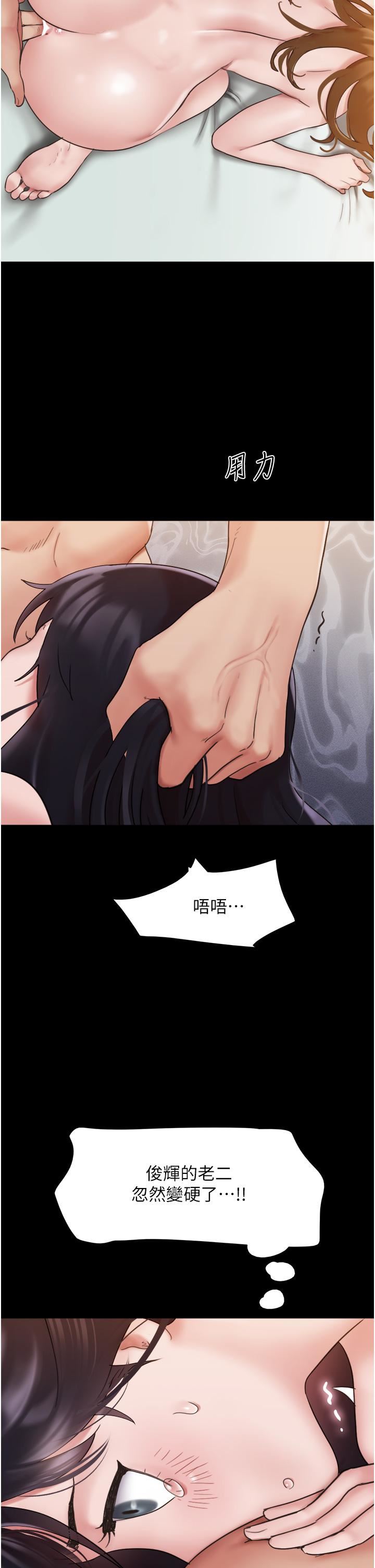 我的兵变女友第17话-把我干到飞上天♥