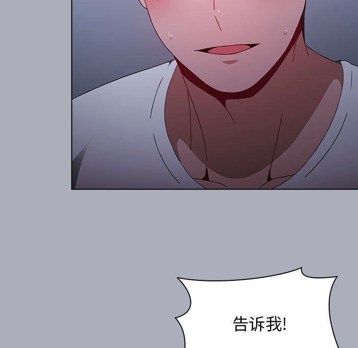 小孩子才做选择第28话