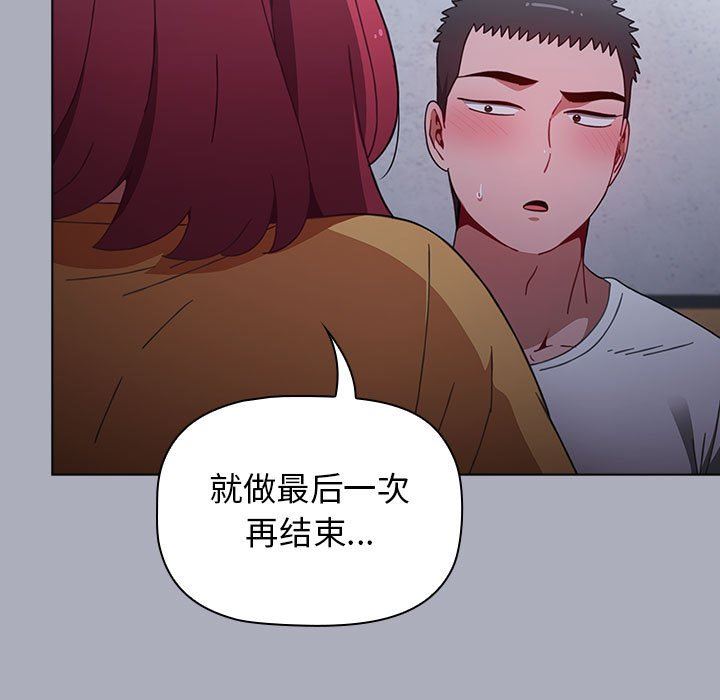 小孩子才做选择第28话