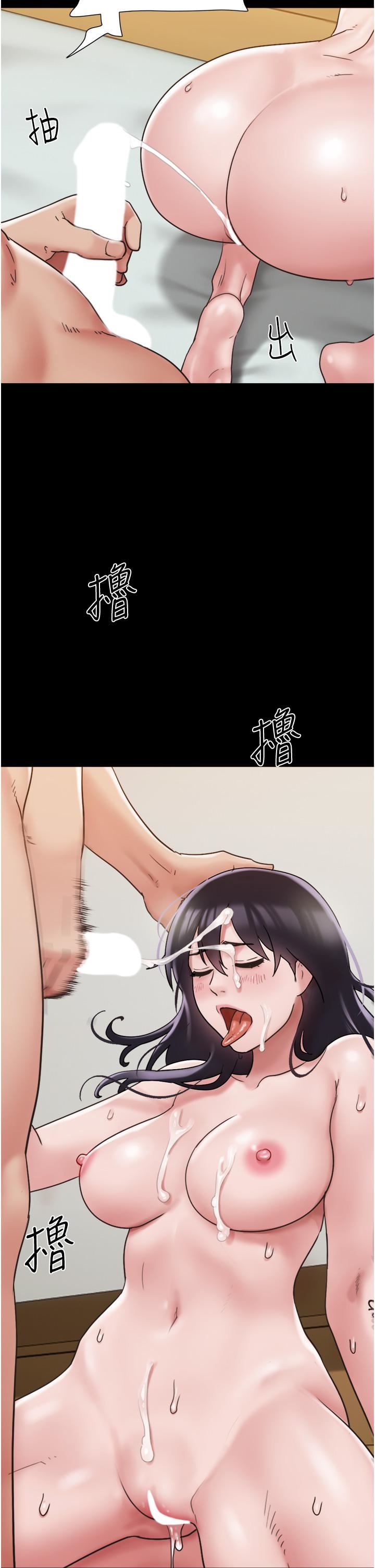 我的兵变女友第17话-把我干到飞上天♥