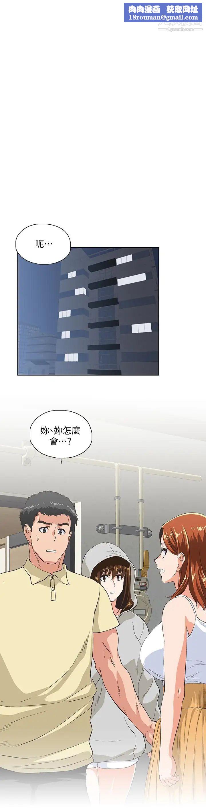 女上男下第64話-同歸於盡