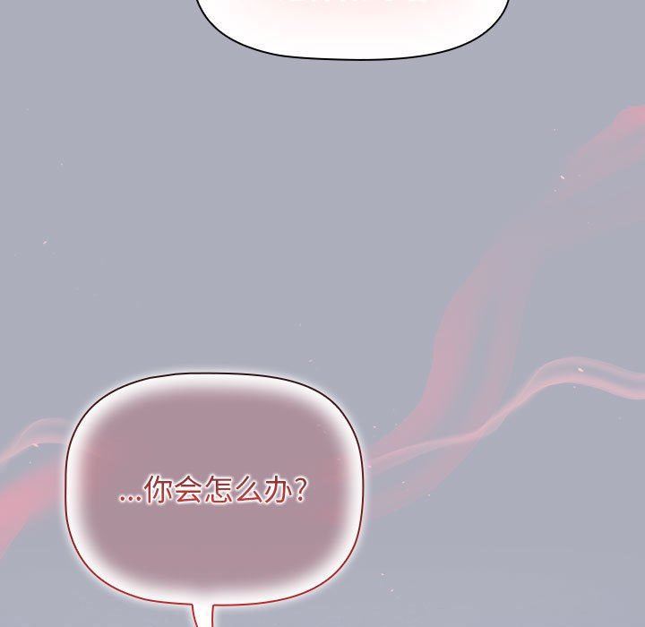 小孩子才做选择第29话