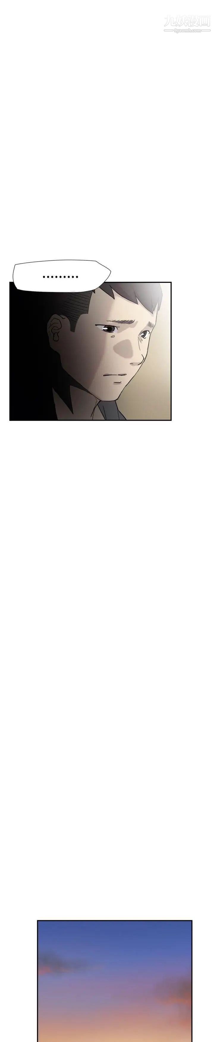 雙重戀愛第35話