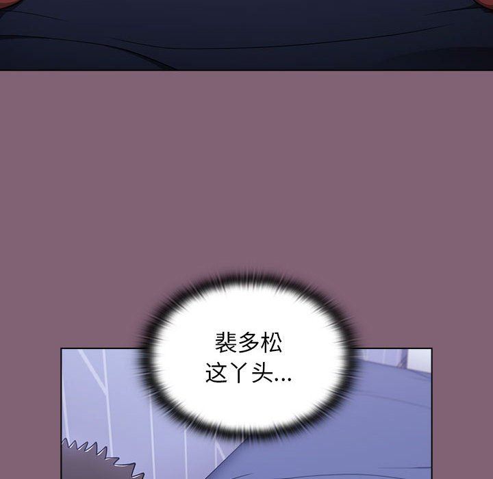 小孩子才做选择第29话