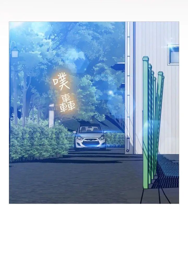 恋爱辅助器第97话