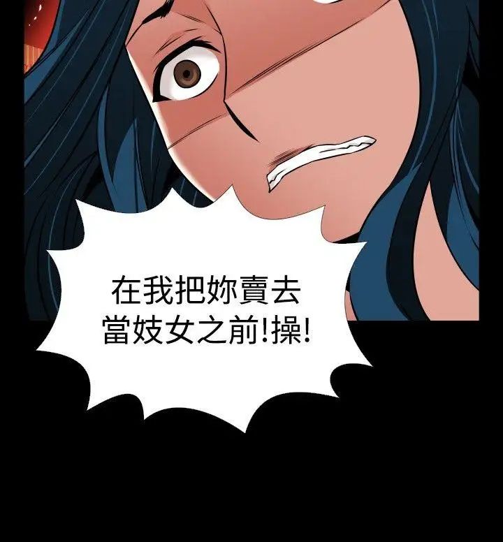 恋爱辅助器第98话