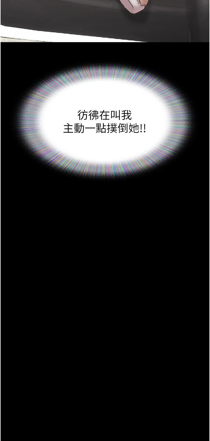 我的兵變女友第19話-氾濫成災的誘人蜜穴