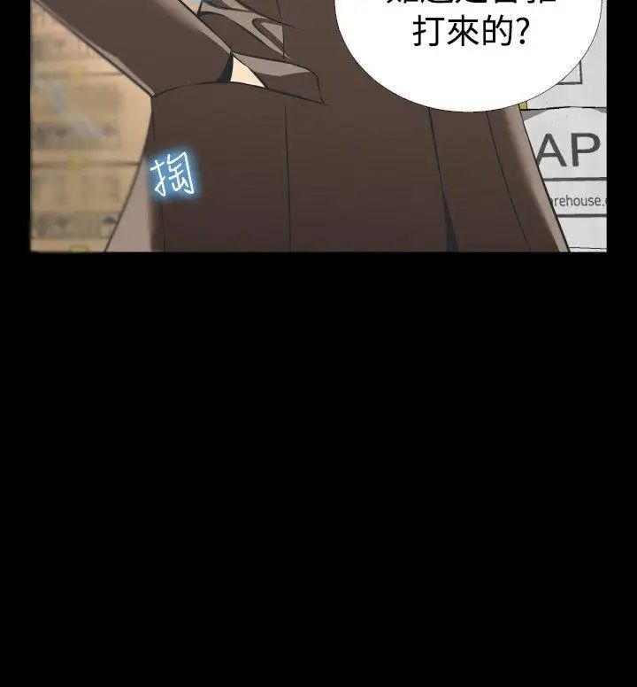 戀愛輔助器第98話