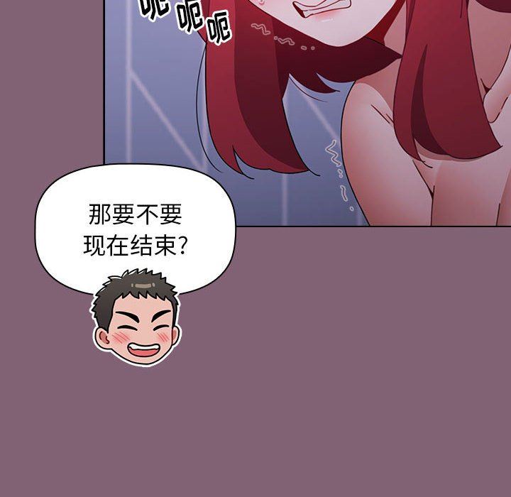 小孩子才做选择第29话