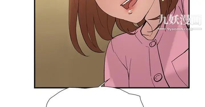 双重恋爱第37话