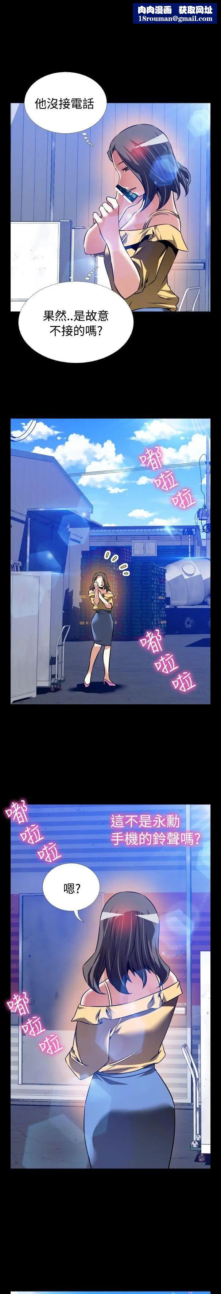 恋爱辅助器第99话