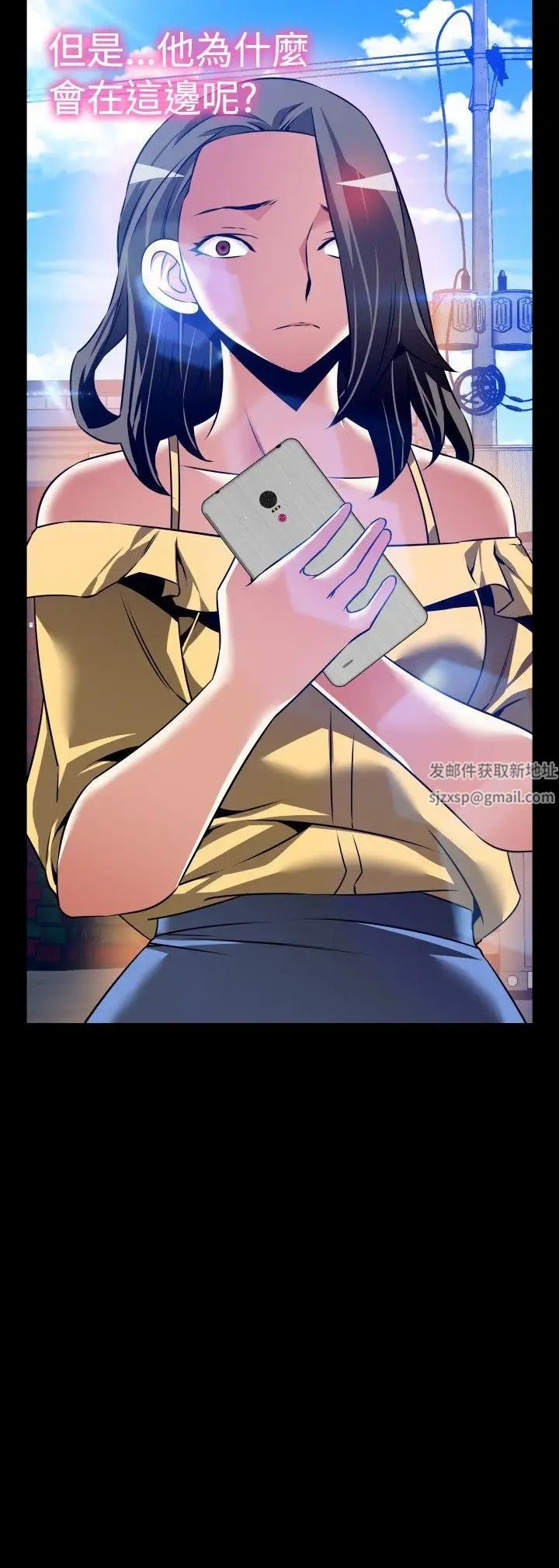 恋爱辅助器第99话