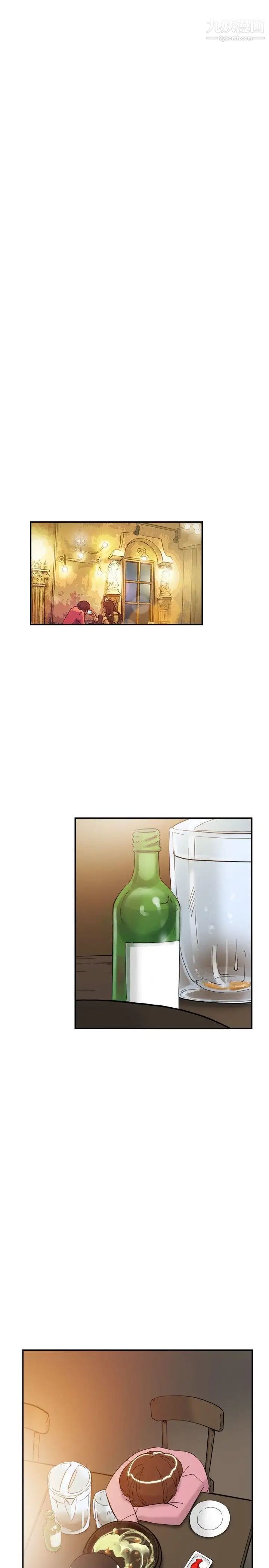 双重恋爱第37话