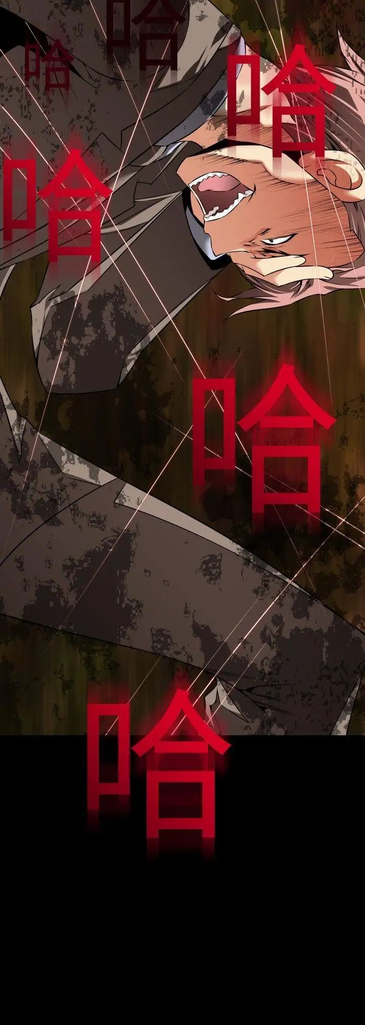 恋爱辅助器第99话