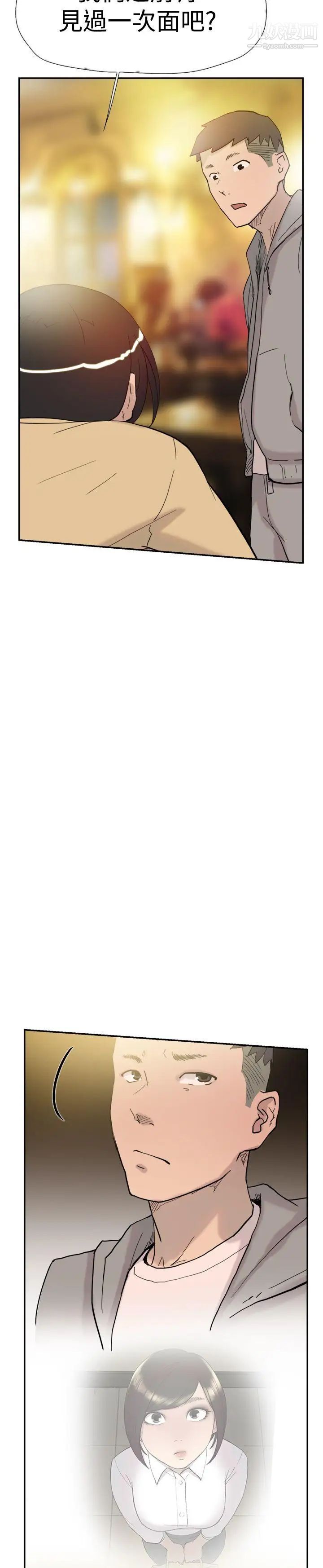 雙重戀愛第37話