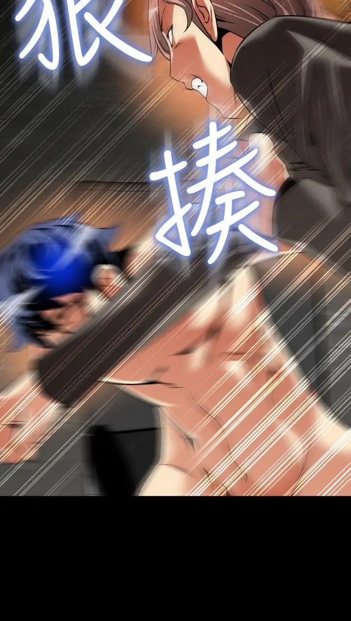 恋爱辅助器第99话