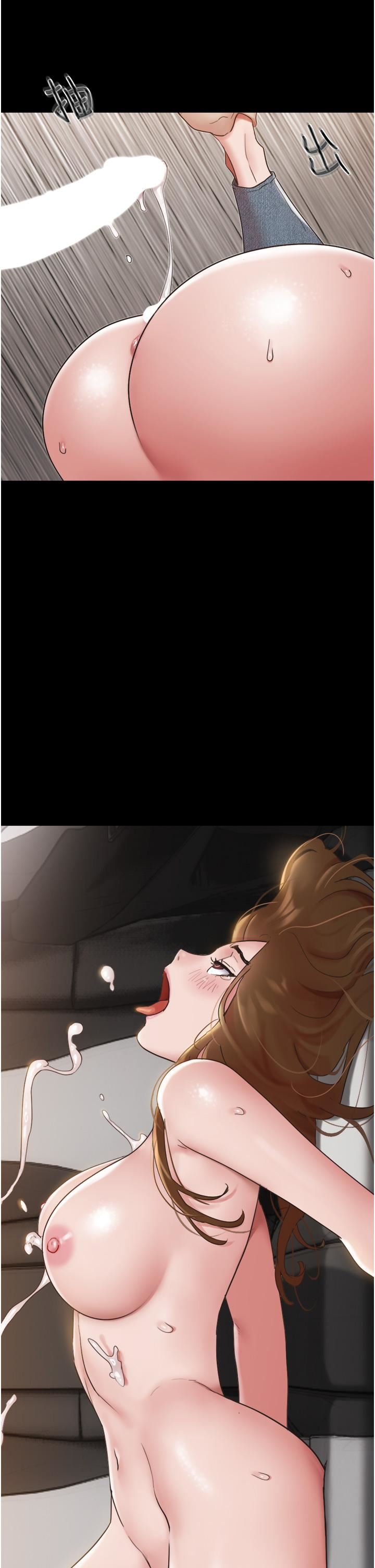 我的兵变女友第19话-氾滥成灾的诱人蜜穴