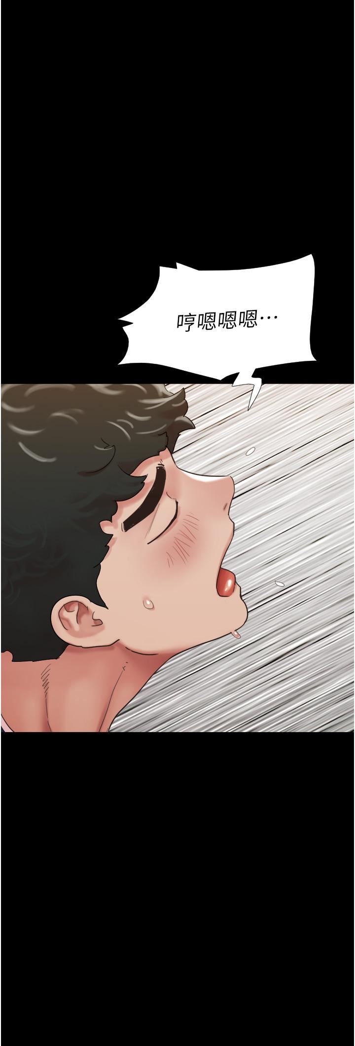 我的兵变女友第19话-氾滥成灾的诱人蜜穴