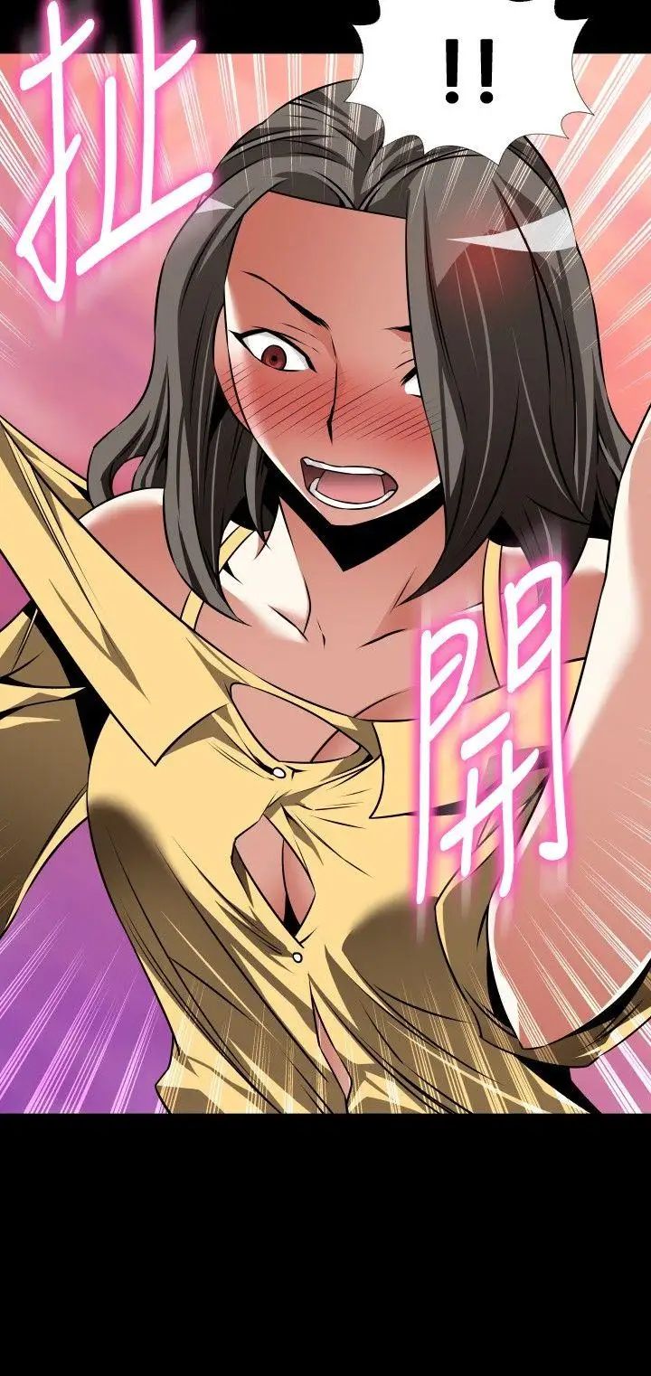 恋爱辅助器第99话