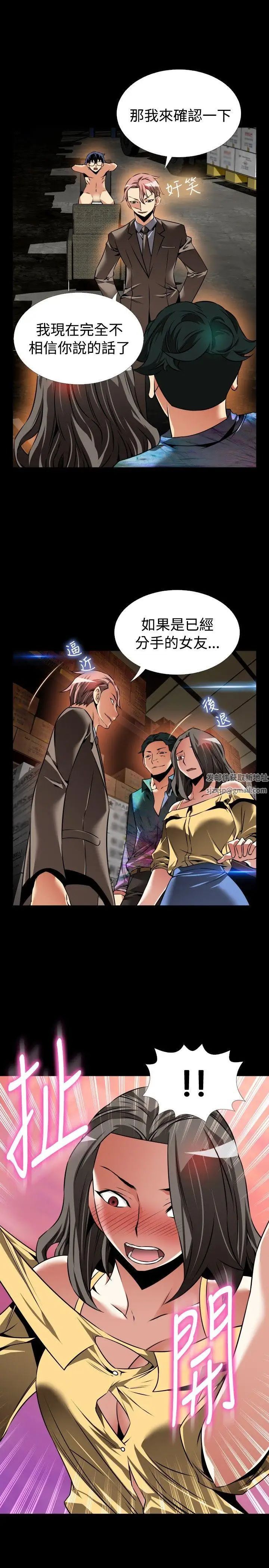 恋爱辅助器第100话