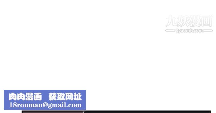 双重恋爱第38话