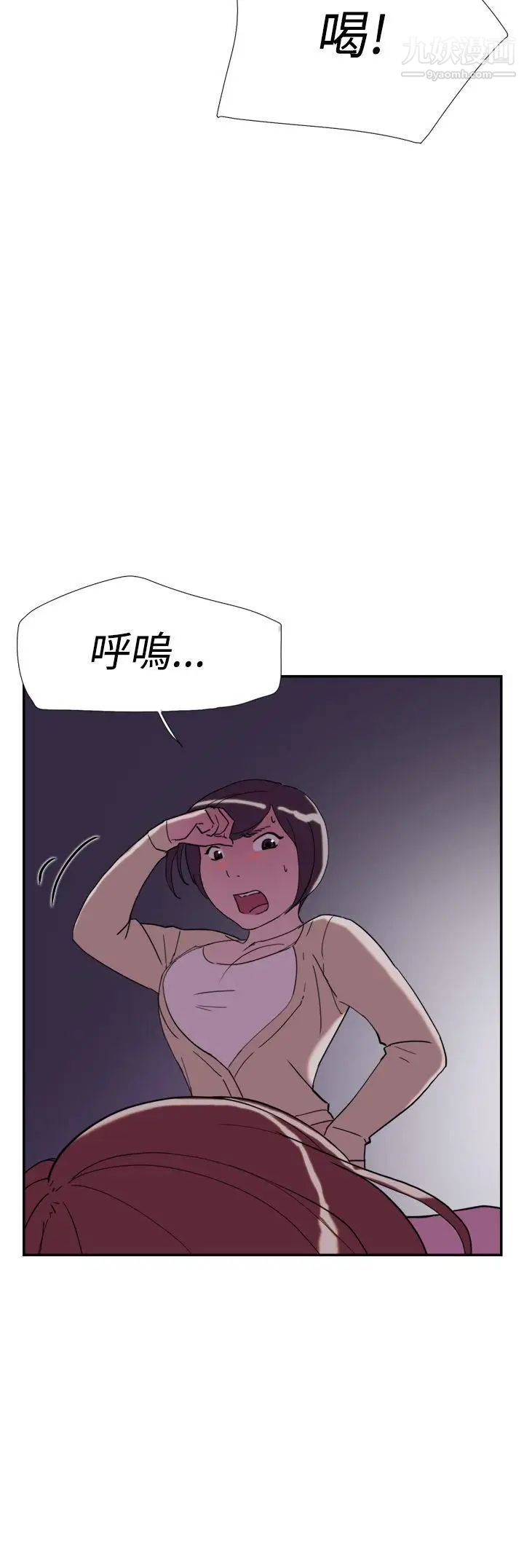 双重恋爱第38话