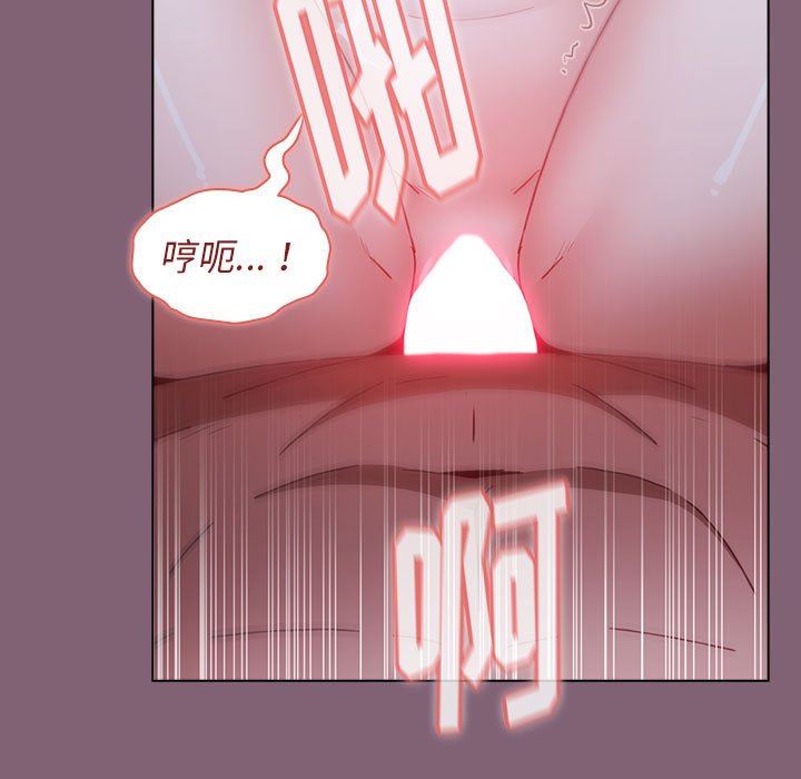 恋爱辅助器第100话