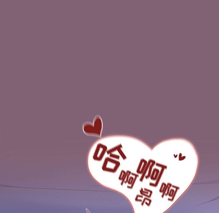 小孩子才做选择第29话