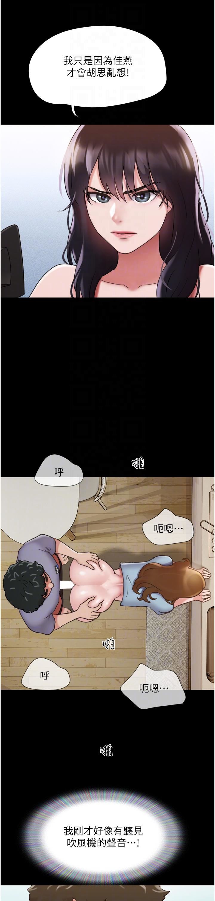 我的兵变女友第20话-可口多汁的早餐