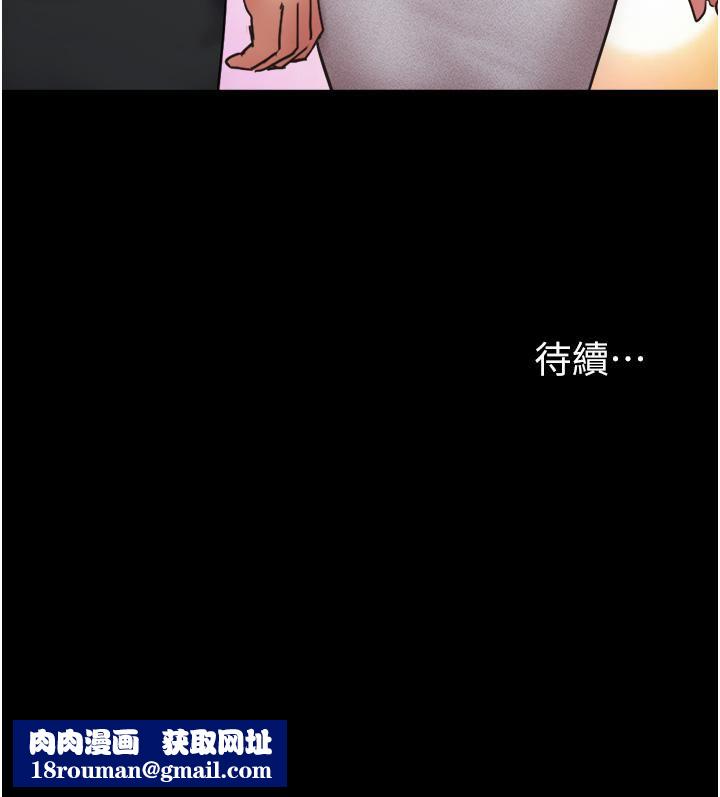 我的兵变女友第20话-可口多汁的早餐