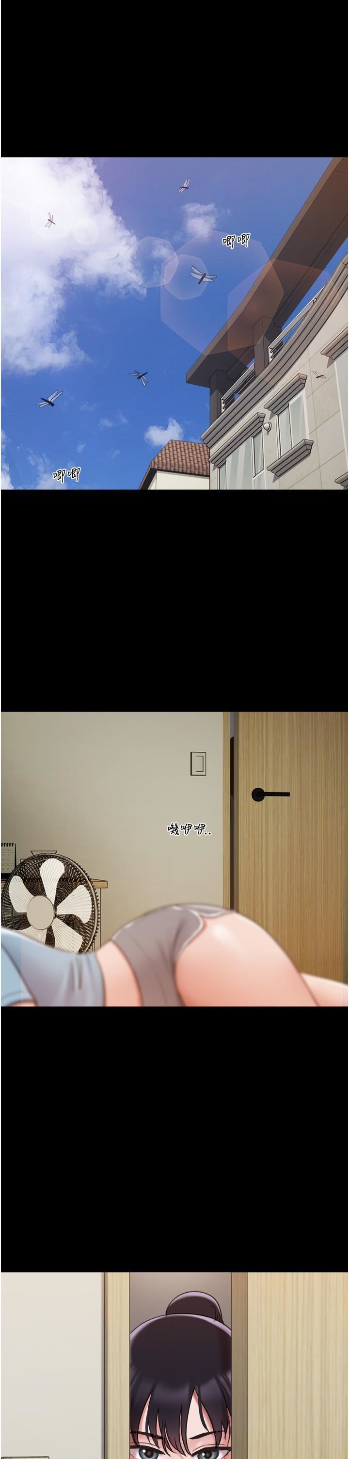 我的兵变女友第21话-老师，我已经长大瞭