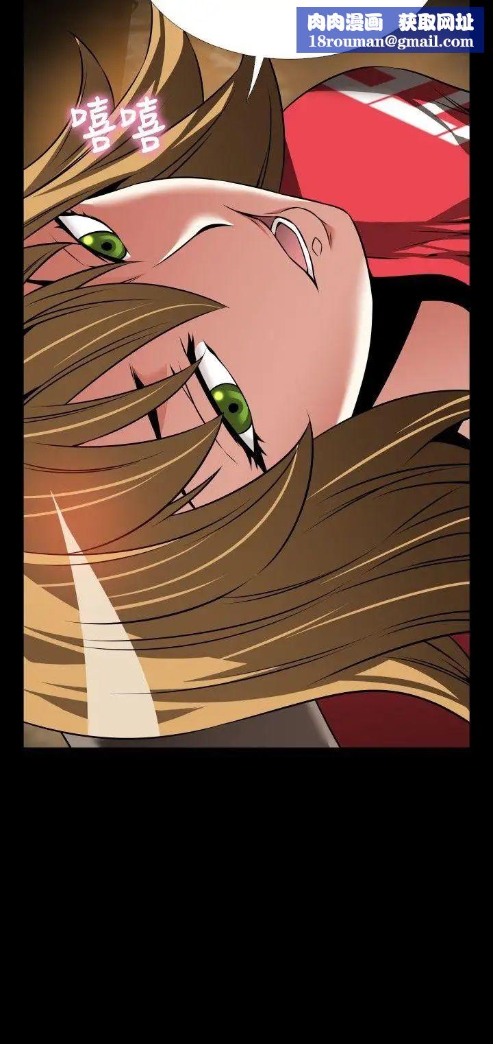 戀愛輔助器第101話