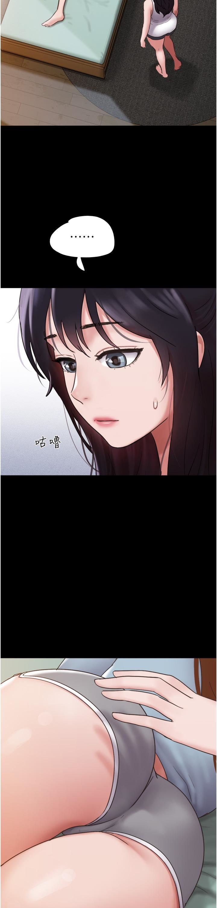 我的兵变女友第21话-老师,我已经长大瞭