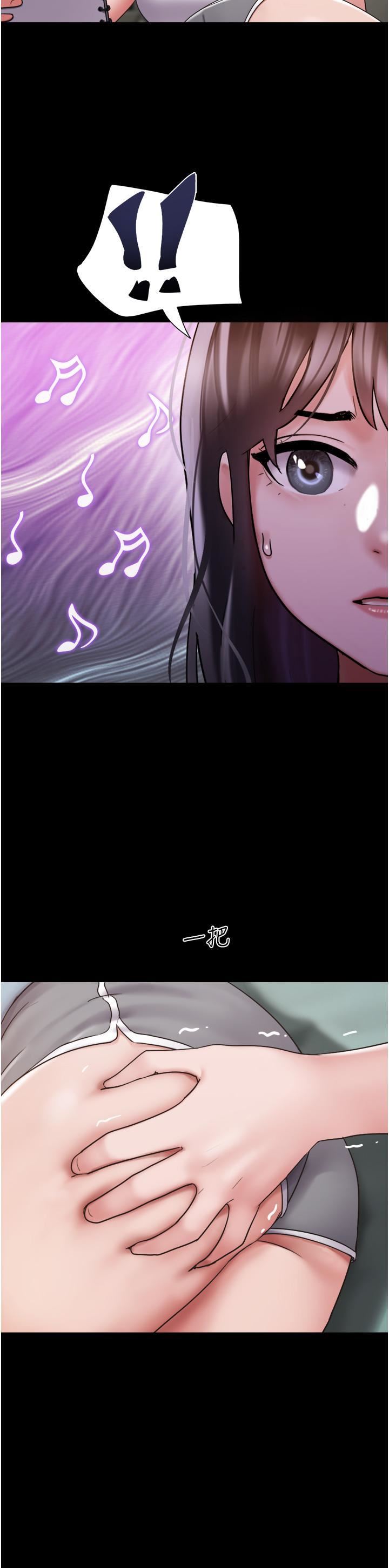 我的兵变女友第21话-老师，我已经长大瞭