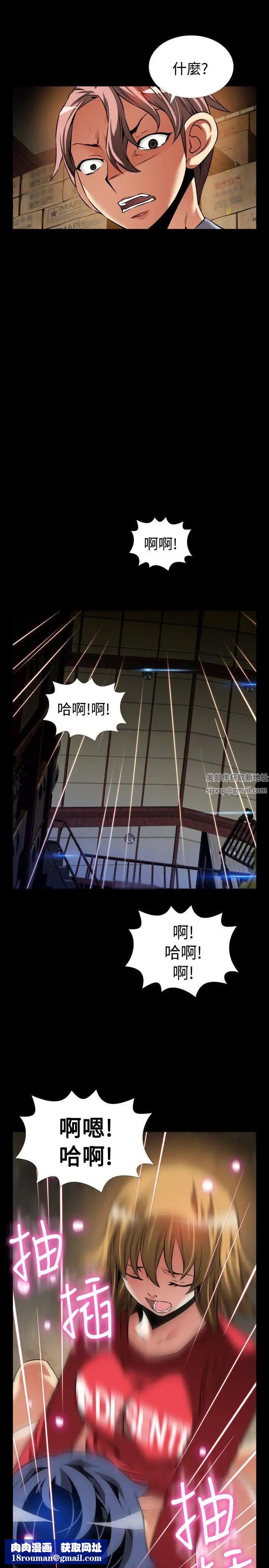 恋爱辅助器第101话