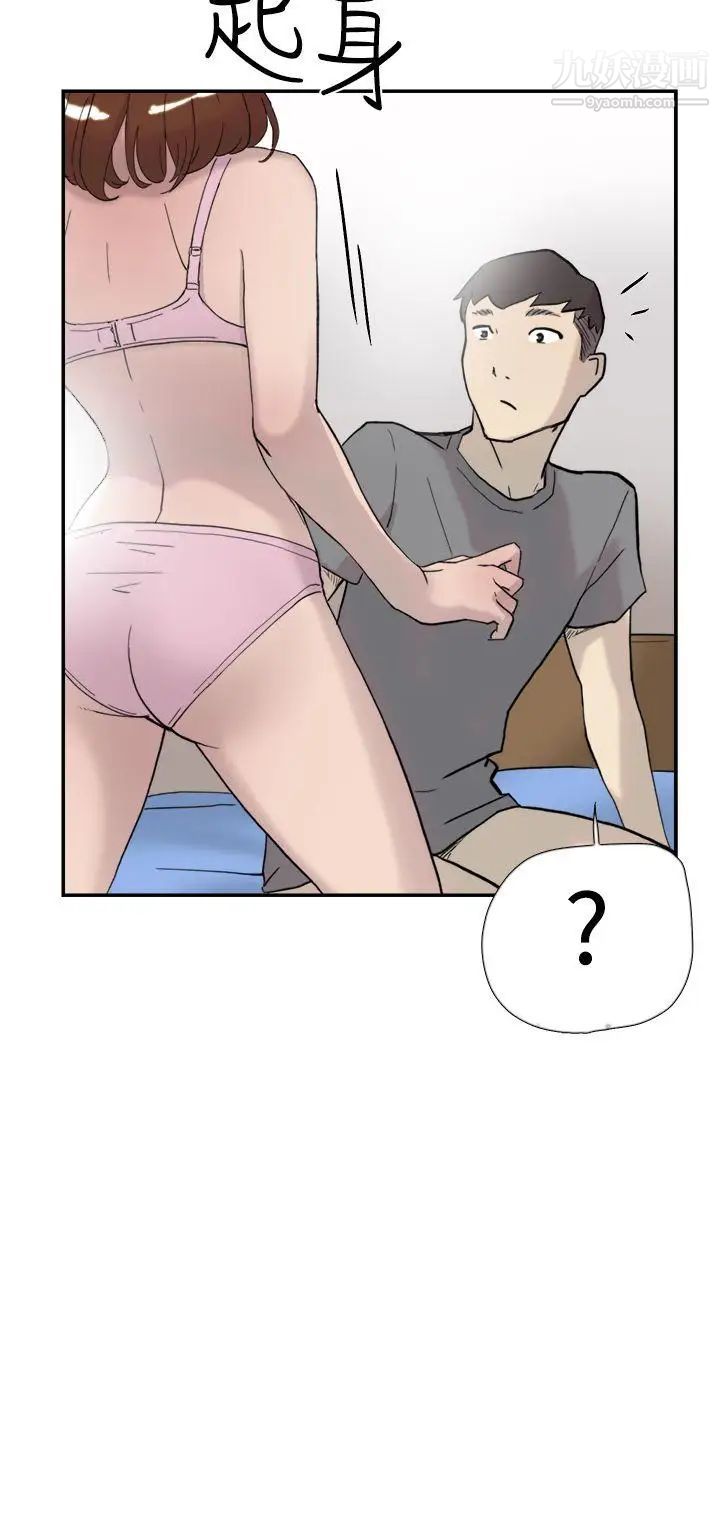 雙重戀愛第39話