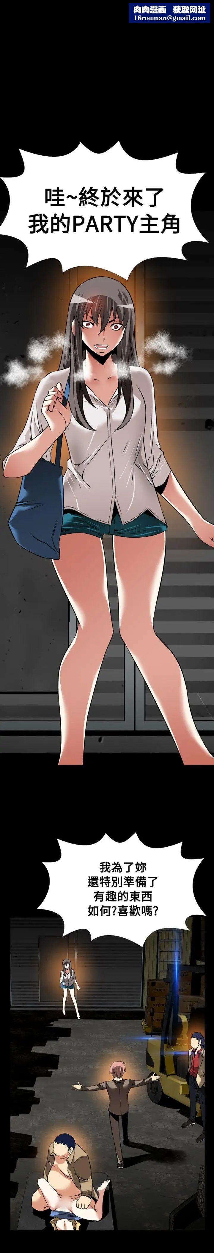 恋爱辅助器第102话