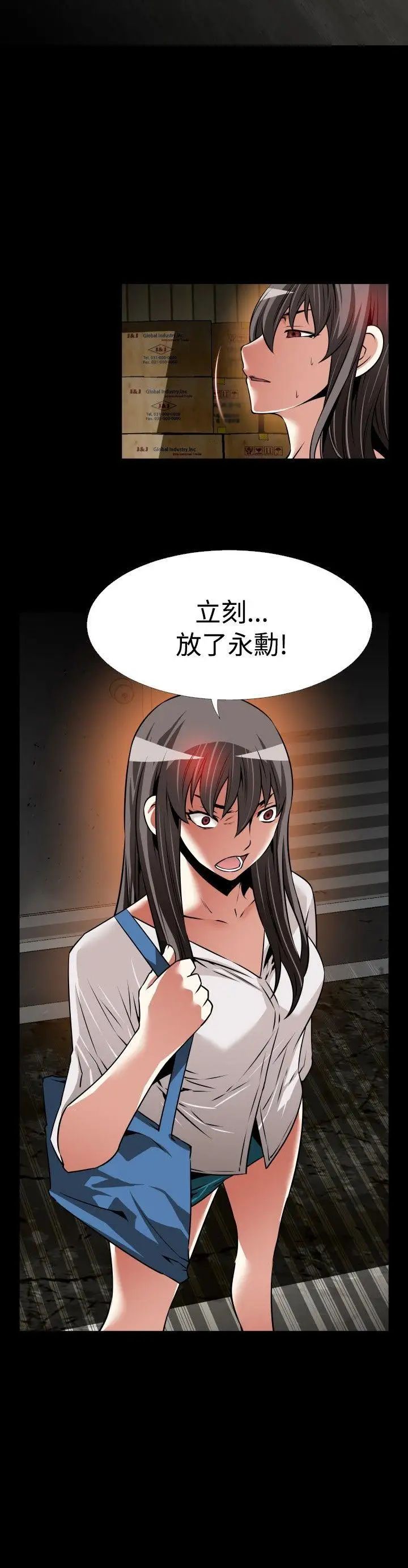 恋爱辅助器第102话