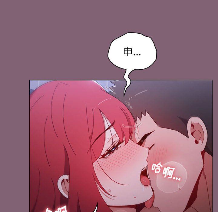 小孩子才做选择第30话