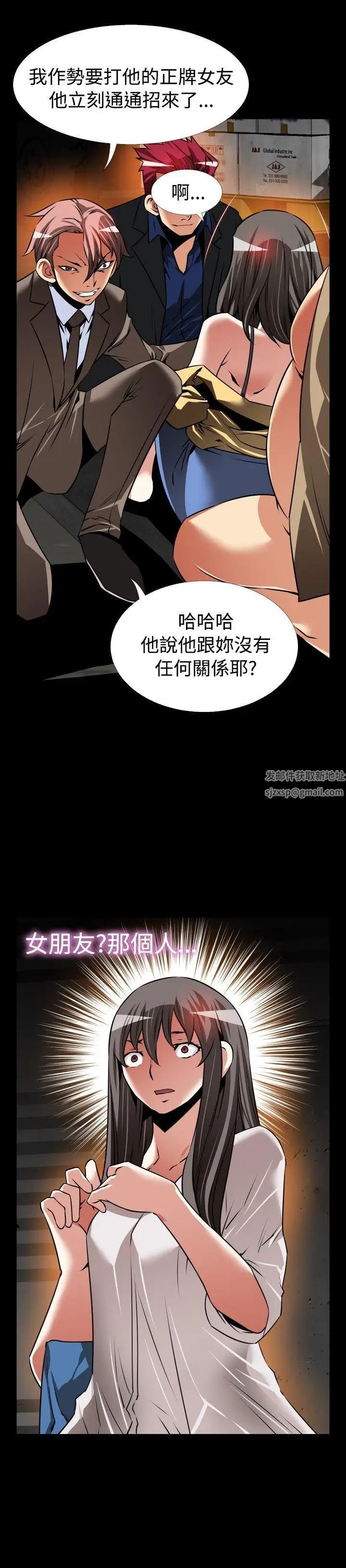 恋爱辅助器第102话