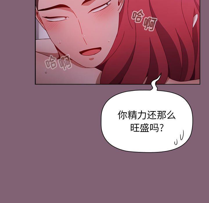 小孩子才做选择第30话