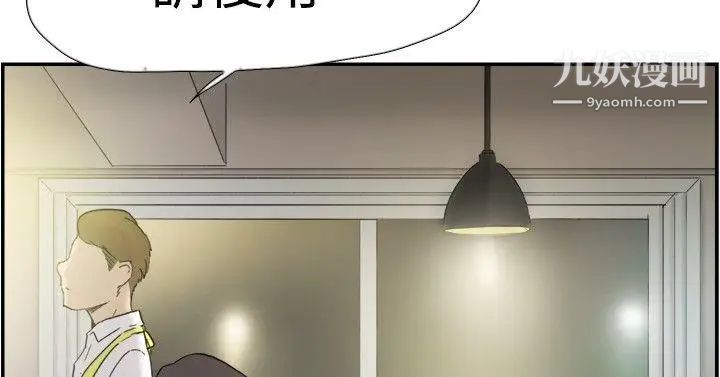 双重恋爱第40话