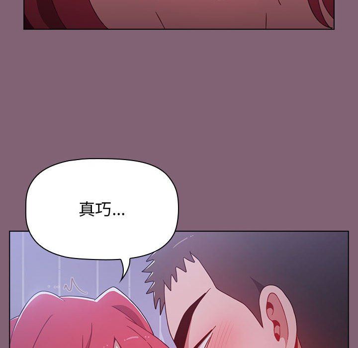 小孩子才做选择第30话