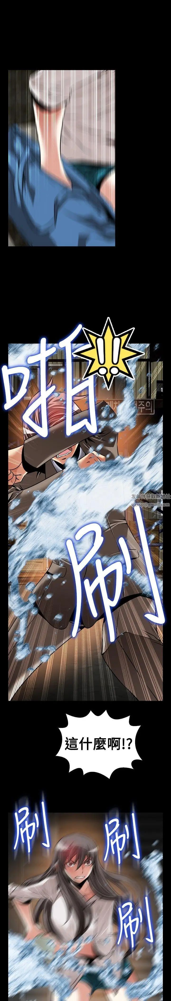 恋爱辅助器第102话