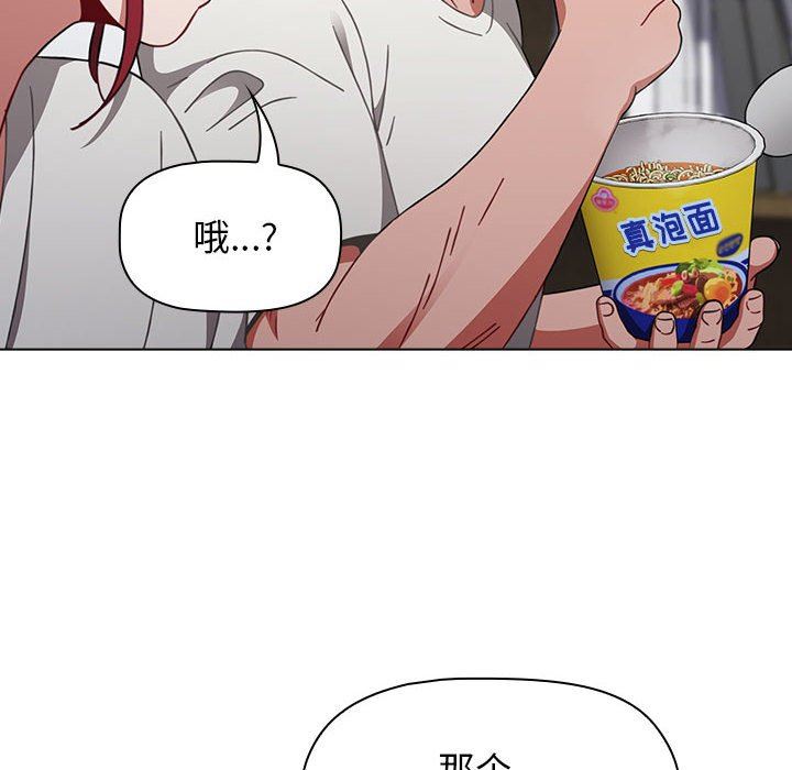 小孩子才做选择第30话