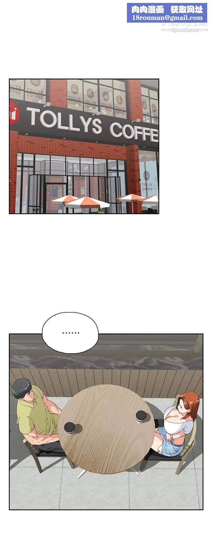 女上男下第70话-彷佛这个世界上隻剩下彼此