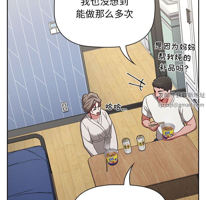 小孩子才做选择第30话